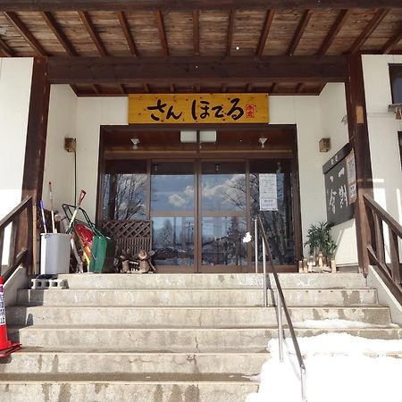 Akakura Sun Hotel Myoko Zewnętrze zdjęcie