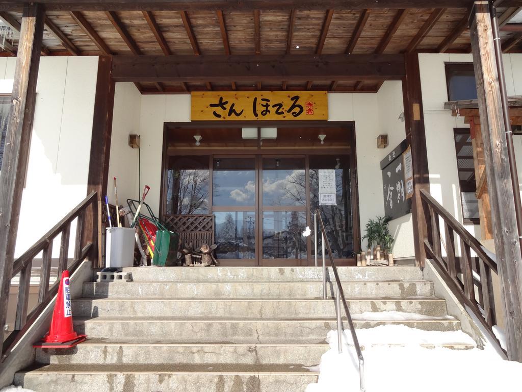 Akakura Sun Hotel Myoko Zewnętrze zdjęcie